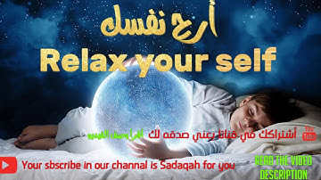 سورة عبس بصوت الشيخ ياسرالدوسري Surah Abasa - Yasser Al-Dosari HD