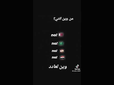 فيديو تصميم عن الأردن 