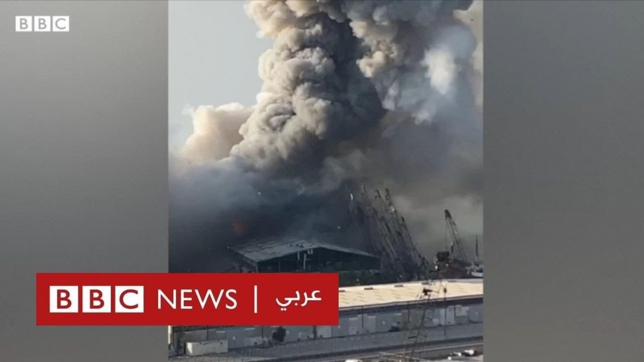 انفجار بيروت: بي بي سي تلتقي صاحب الفيديو الأشهر للدقائق الأولى للانفجار