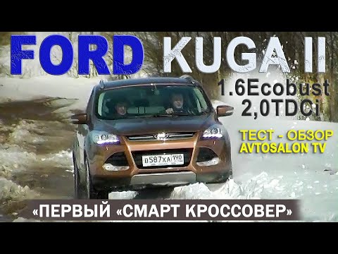 тест FORD Kuga 2   по дорогам Подмосковья 2013 AVTOSALON TV