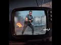 مهرجان اكشنجي متلف في العراك غناء حموالتركي سعيدمعجزه توزيع مصطفي مطافي مهرجانات2026