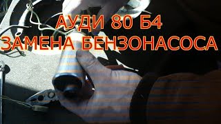 :  80 4  