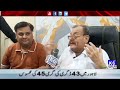 سندھ کے انچارج فرید انصاری نے خصوصی انٹرویو دیا جس میں گلگت بلتستان کے الیکشن کے حوالے سے بات کی