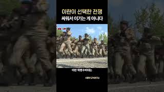 트럼프의 요구, 한국은 못 빠진다 #샤를세환 #샤를의군사연구소 #이세환