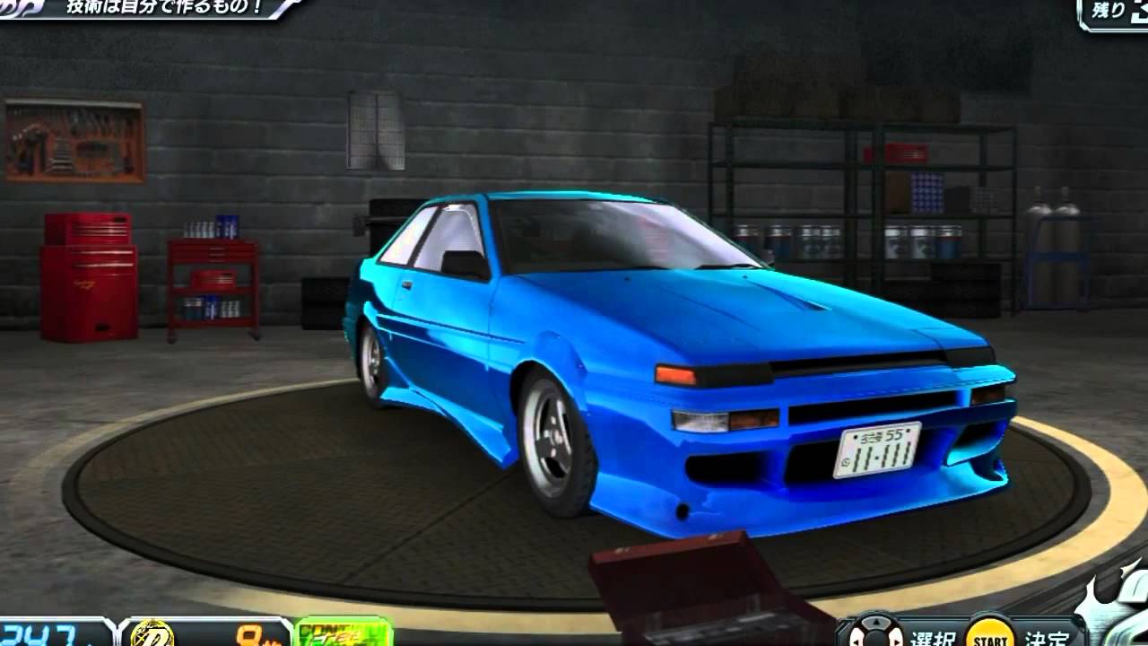 頭文字D8「ナンバープレートコレクション」 - YouTube