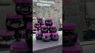 Твой домашний салон красоты прямо в ванной WB: #439195593 OZON: #2530883493#sparkandglow