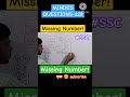 Missing Number! Reasoning! MINDED QUESTIONS-228 #rwa #ssc #reasoning #reasoningtricks #calander