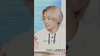 Jk Tae Cute Finger Fight