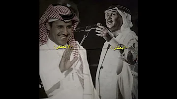 مكس خالد عبدالرحمن و محمد عبده لا تعتذر تقوى الهجر تصميمي خالد عبدالرحمن محمد عبده 