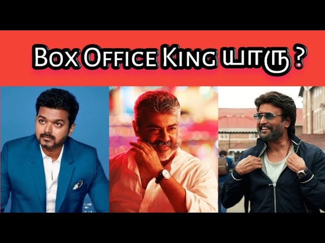 Who is the Real Box Office King Of Tamil Cinema? Truth REVEALED!, Tamil  Zone, Ajith, Vijay