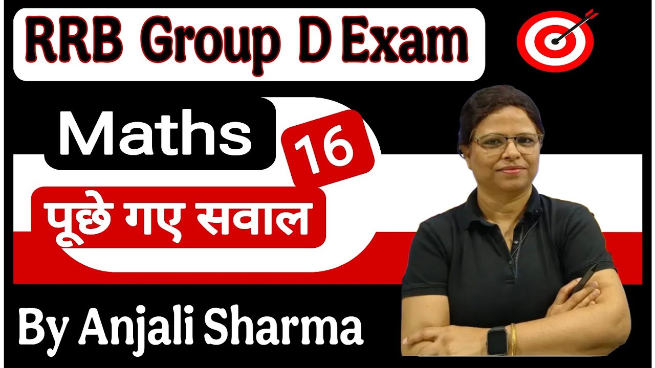 🔥🔥  RRB Group D Paper Analysis | RRB Group D Exam Review Today | By Anjali Sharma 