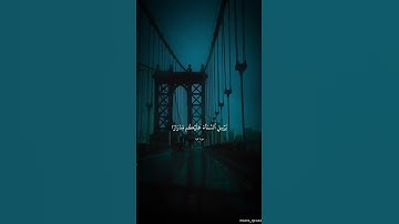 ارح سمعك مع الشيخ عبد الله خياط….تلاوة من سورة هود