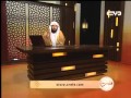 الشيخ محمد العريفي -  حكم العلاقات عبر الانترنت