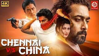 New Released South Indian Movie In Hindi | Chennai Vs China | Suriya, Shruti Haasan, Johnny