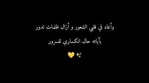 من سورة مريم للقارئ اللبناني عبدالرحمن عبدالسلام العلي