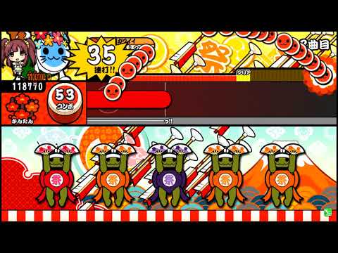 【太鼓の達人】V. I. P. (かんたん) 全良
