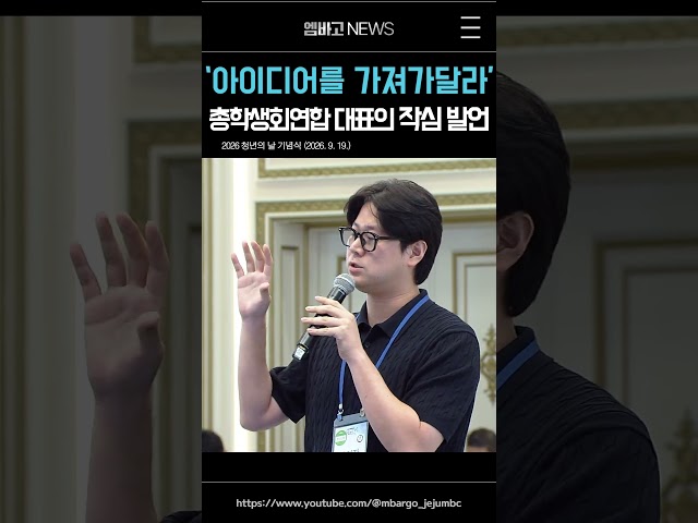 "가장 현장에 있는 답..." 이 대통령도 '끄덕'