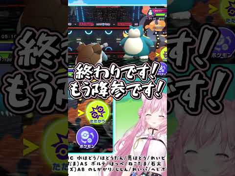 【 #ポケチャンホロライブ杯 】10%を引いて氷ってしまう凍結のこより【 博衣こより / ホロライブ切り抜き 】