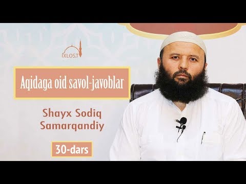 Video: Bhopal ofati: sabablari, qurbonlari, oqibatlari