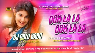 Ooh La La Tu Hai Meri Fantasy | Dj Remix Hindi Love Dj Song 2026 | Ooh La La Tu Hai Meri Fantasy