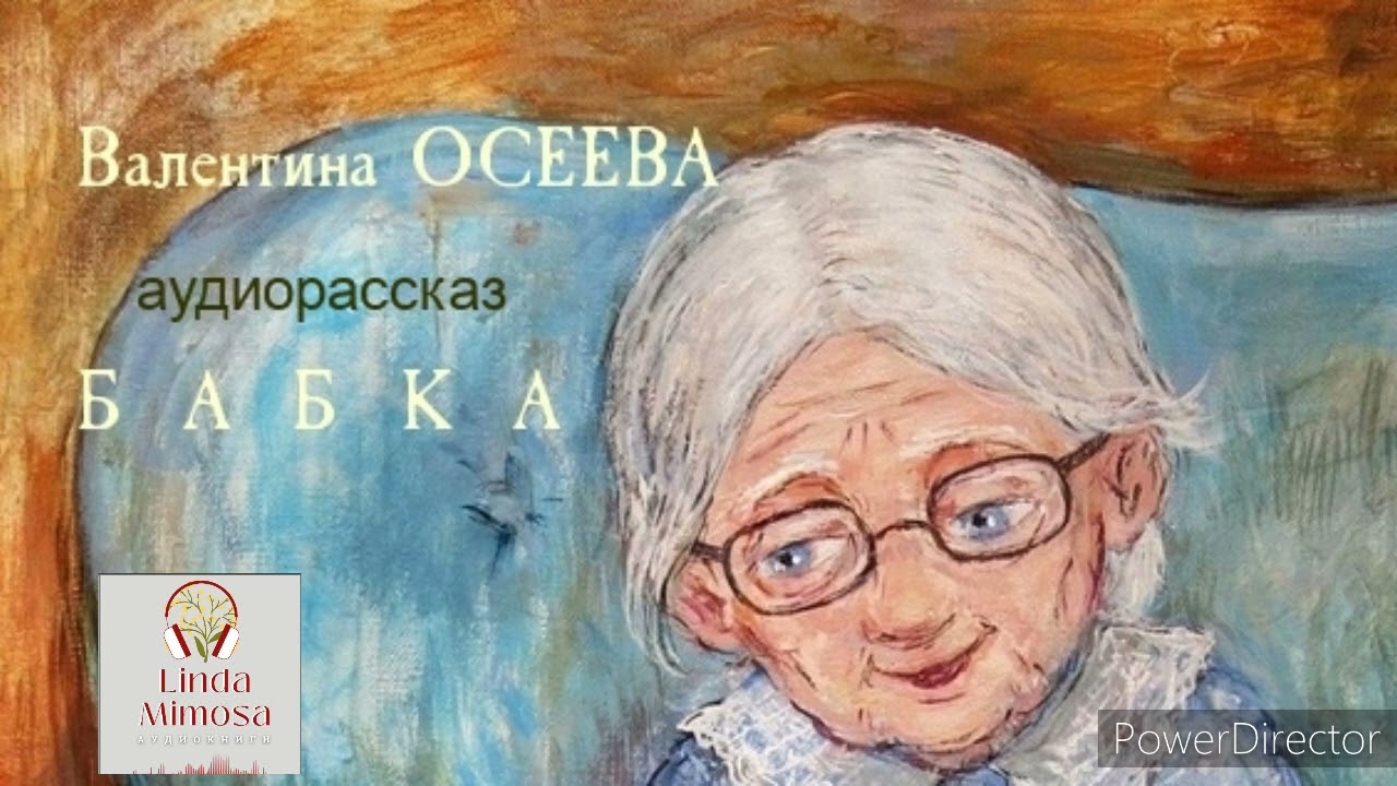 Бабушка моя викентия ивановна жила в маленьком. Бабушка рисунок. Портрет бабушки для детей. Рисунок моя бабушка. Портрет бабушки и дедушки.