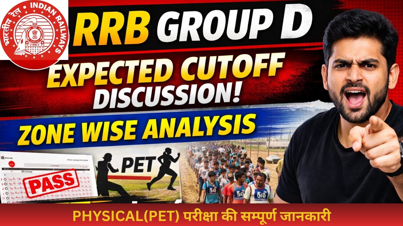 RRB Group D Expected Cutoff 2025 | Zone Wise Analysis | PET Full Detail | Physical Test Rules