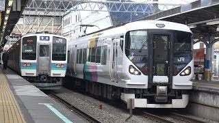 【4K】JR中央本線　特急かいじE257系電車　高尾駅通過