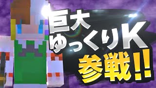 【ゆっくり実況】黄昏の森で暮らすマインクラフト 最終回 【Minecraft】