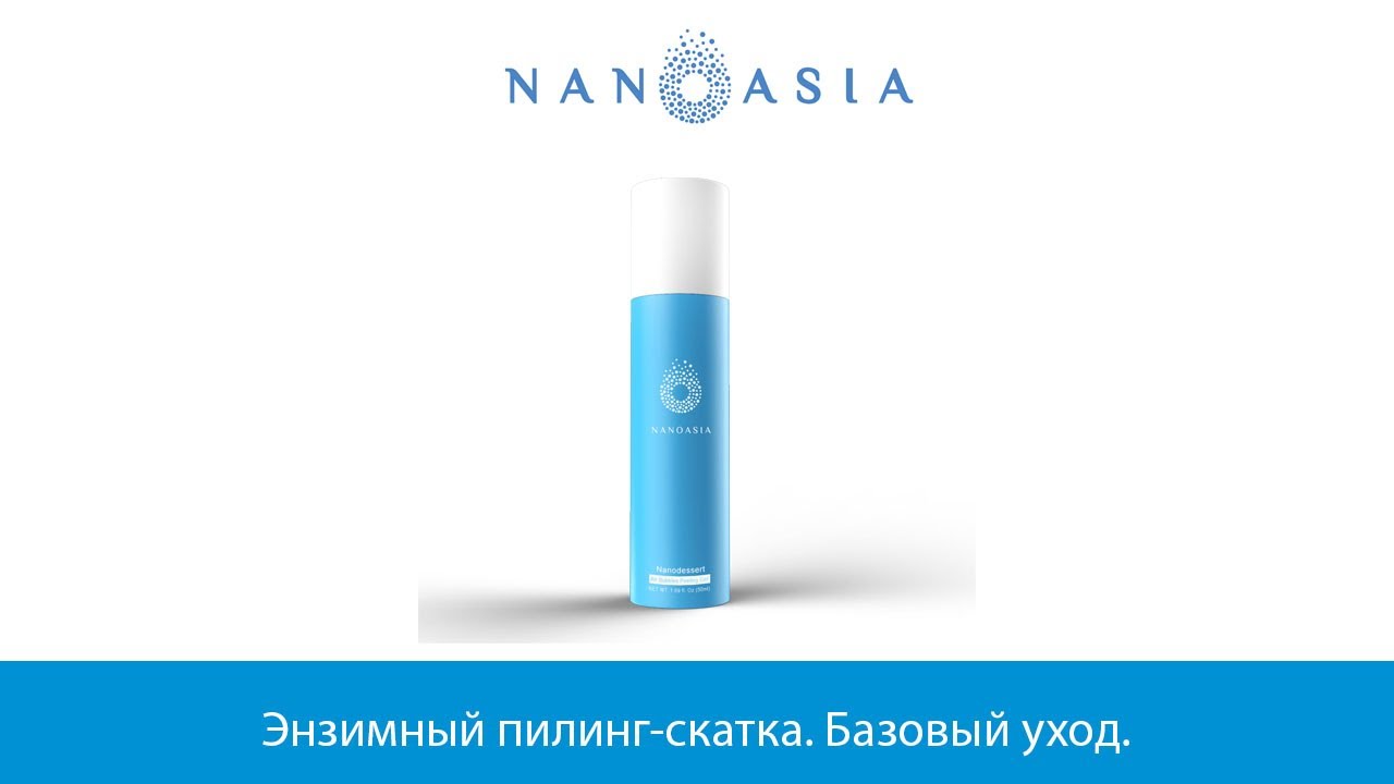 Корейская Косметика Наноазия Интернет Магазин
