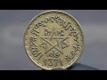 モロッコ硬貨磨き 2nd impact後 Moroccan 20Francs coin cleaning