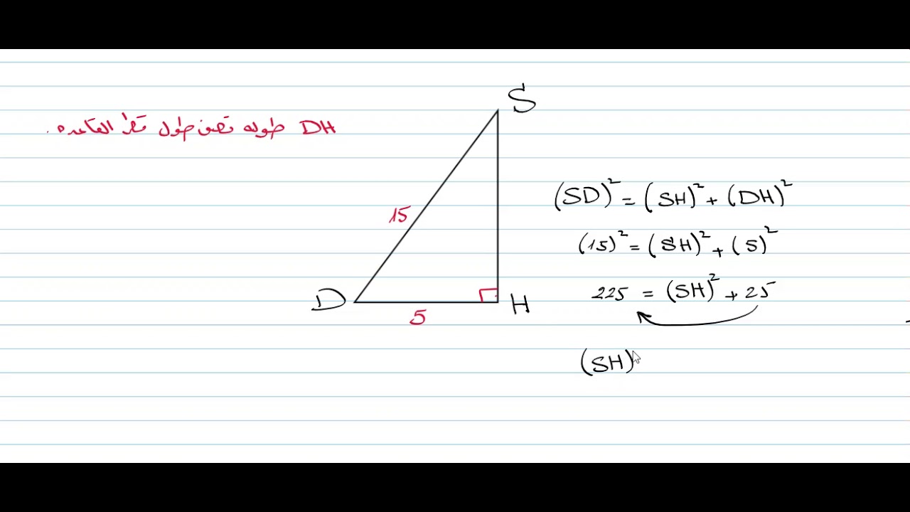 سؤال 4 بجروت صيف 2020  نموذج 381   802
