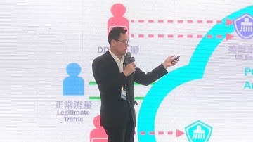 Apsara 2017 | How to Enhance Your Cloud Security and Performance