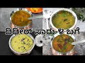 4      4 instant rasam recipes