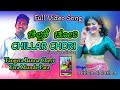 Tangera banna cheyi  chillar chori banjara new song  banjara music factory  mithun n rathod song