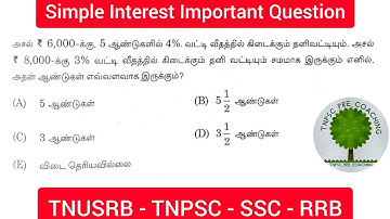 Simple Interest - TNUSRB & TNPSC | @tnpscprecoaching