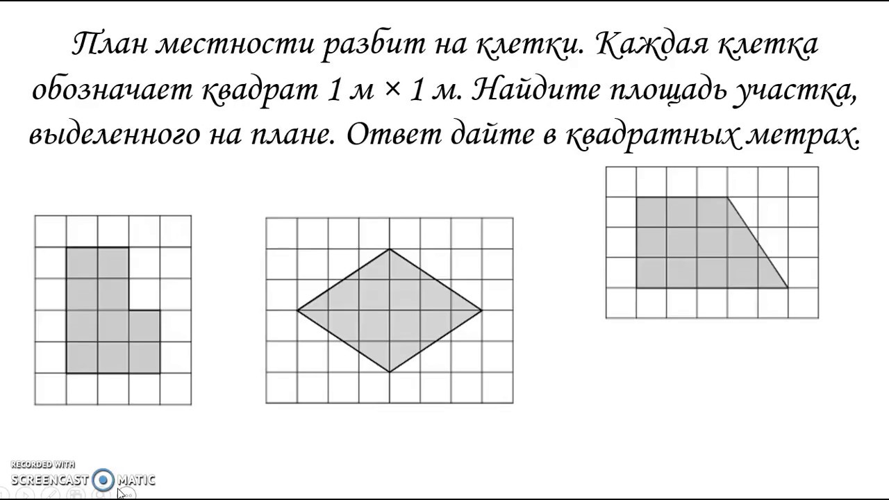 План местности разбит на квадрат клумбы. План местности разбит на клетки каждая клетка 1м 1м. На местности разбит на клетки. План местности разбит на клетки квадрат.