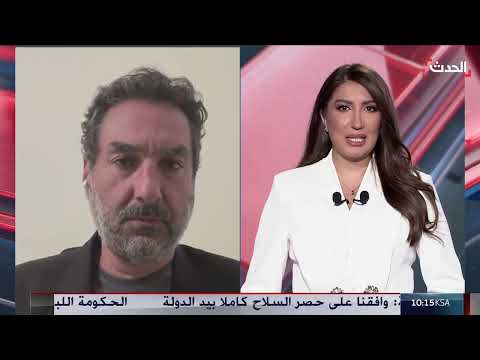 تطورات لبنان: ردود الفعل الأمريكية ومستقبل سلاح حزب الله