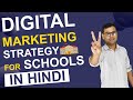 Digital Marketing Strategy of School | How to promote Schools online | (in Hindi)