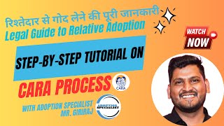 In-Country Relative Adoption Guide | रिश्तेदार से गोद लेने की पूरी जानकारी | Adoption Specialist