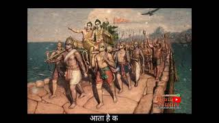 श्री राम स्टेटस | इन मस्तों की बस्ती में । प्रेम भूषण जी महाराज