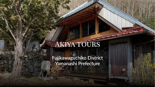 Akiya Tours: Lake Saiko