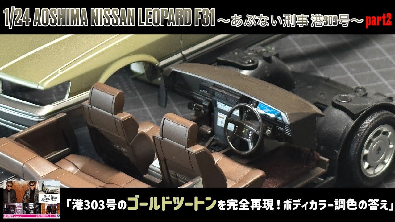 オリジナル　LP　雑gold塗装ハム×2　調整済みは動画！ Perfect reproduction of Minato No. 303's gold two-tone! The answer