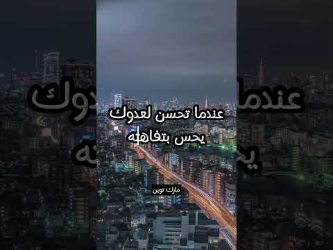 النجاح تعلم اقتباسات اوسكار حكمة اليوم Youtubeshorts اقوال ثقف نفسك موعظة حكم النجاح