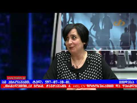 შესვენების საათი - თამარ აფციაური გადაცემის თემა მიუსაფარი ცხოველები