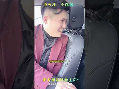 这也太尴尬了【莫忧忧】