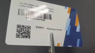 ADCARD　PVCカード　インクジェット方式印刷