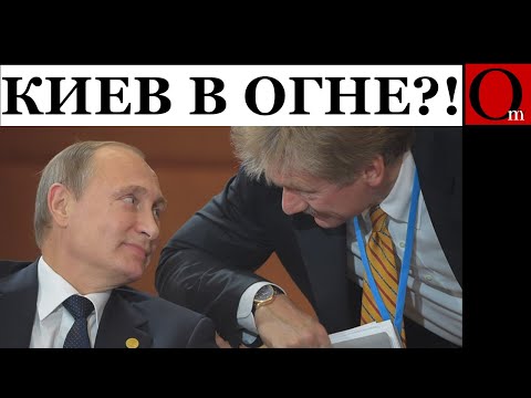 Кремль хочет диалог, но только с пеплом и руинами