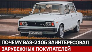 :   :    FIAT 124   -2105