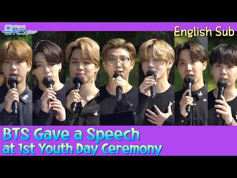 (Eng Sub) <strong>BTS</strong> gave a SPEECH <strong>at</strong> 1st Youth Day Ceremony🎆 제1회 청년의 날 기념식, 방탄소년단 연설 영문자막 버전.