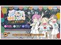 【第5FINAL】「ア゛ーーーーーーー！」 －かんかん＆りんりん＆こなこなのみらくら補習室ラジオ THE FINAL（ラブライブ！蓮ノ空女学院スクールアイドルクラブ）